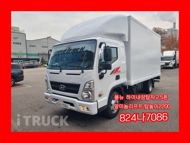 현대 올뉴마이티 2.5톤 익스하이탑 슈퍼캡 0