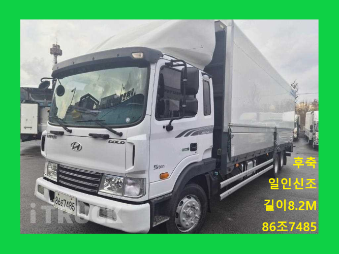 현대 메가트럭 280 후축 윙바디 5톤 수동