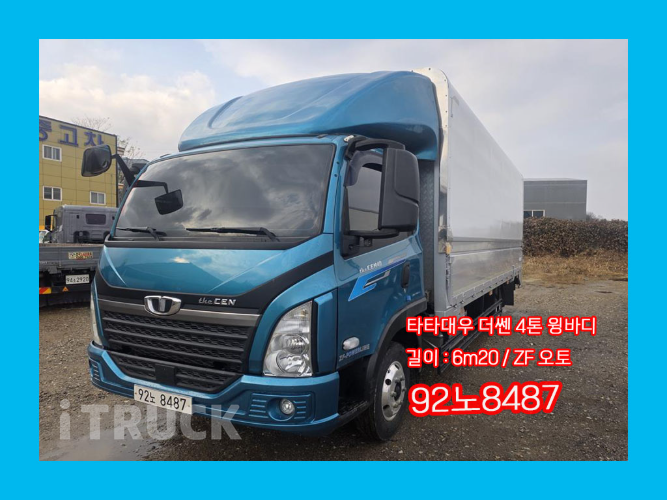 타타대우 더쎈 4톤 광폭 윙바디 숏캡(일반캡, 표준캡) 0