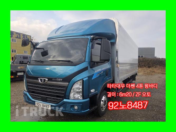 타타대우 더쎈 4톤 광폭 윙바디 숏캡(일반캡, 표준캡) 0