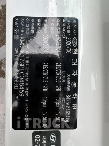 현대 올뉴마이티 3.5톤 광폭 윙바디 슈퍼캡 14