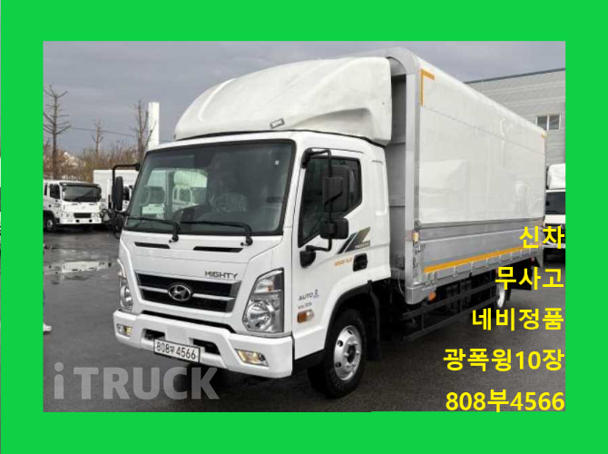 현대 올뉴마이티 3.5톤 광폭 윙바디 슈퍼캡