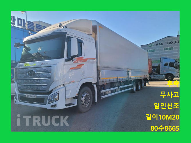 현대 엑시언트 프로 350 후축 윙바디 9.5톤 수동 0