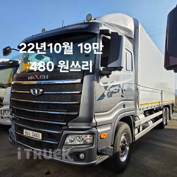 타타대우 맥쎈 480 후축 윙바디 16톤 오토 리타더