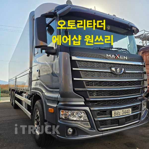 타타대우 맥쎈 480 후축 윙바디 16톤 오토 리타더 1