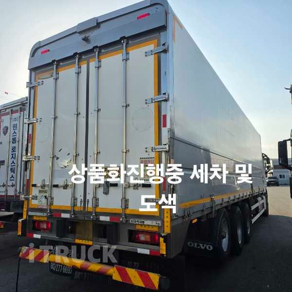 볼보 FH 500 후축 상승윙바디 21톤 오토 리타더 4