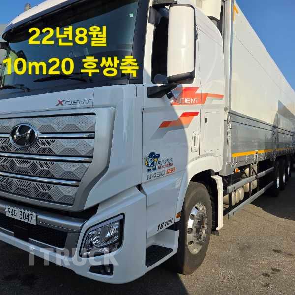 현대 엑시언트 프로 430 후축 윙바디 18톤 오토 1