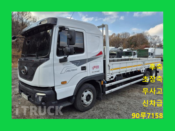 현대 파비스 280 후축 카고 5톤 수동