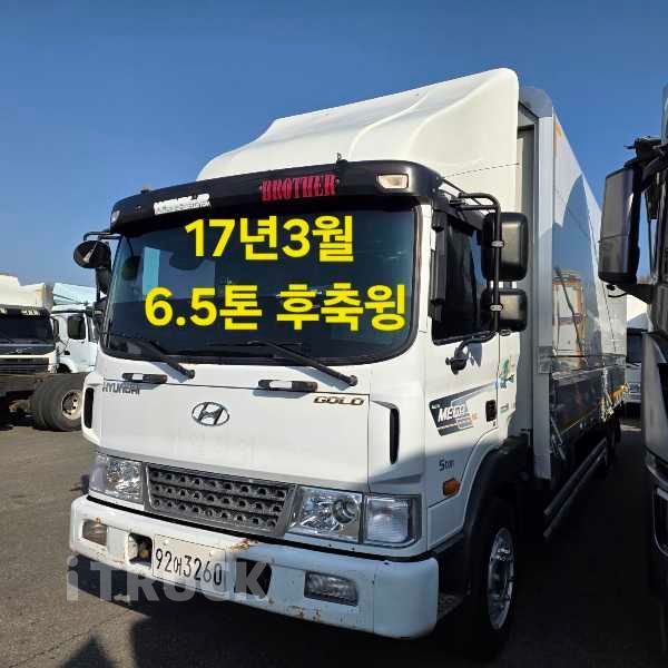 현대 메가트럭 280 후축 윙바디 6.5톤 수동 3