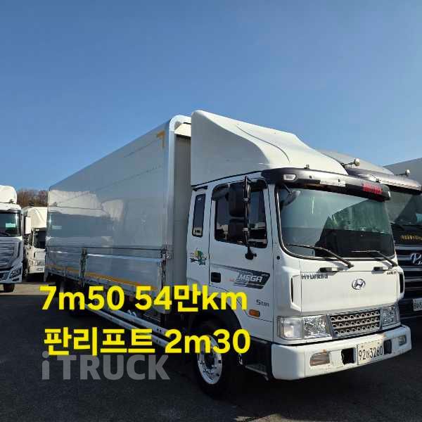 현대 메가트럭 280 후축 윙바디 6.5톤 수동 2