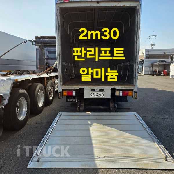 현대 메가트럭 280 후축 윙바디 6.5톤 수동