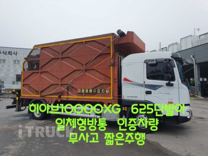 현대 파비스 집게차 300 2.2톤 수동 없음(순정) 1