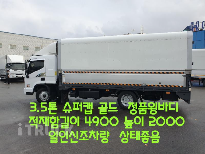 현대 올뉴마이티 3.5톤 윙바디 슈퍼캡 0