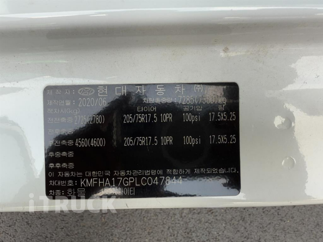 현대 올뉴마이티 3.5톤 카고 슈퍼캡 장축 11