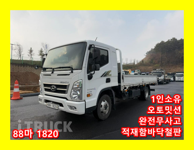 현대 올뉴마이티 3.5톤 카고 슈퍼캡 장축 0