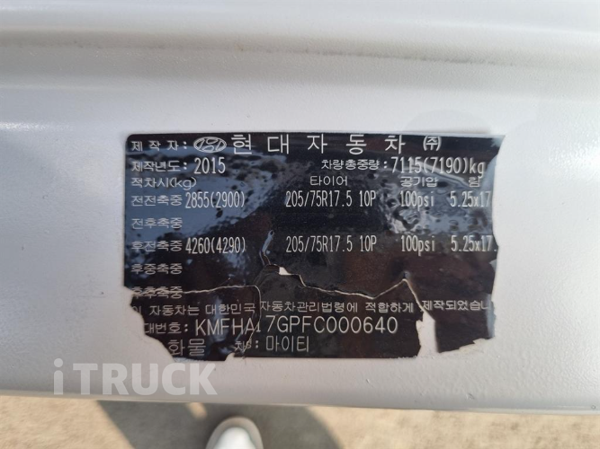 현대 올뉴마이티 집게차 170 3.5톤 수동 히아브 16