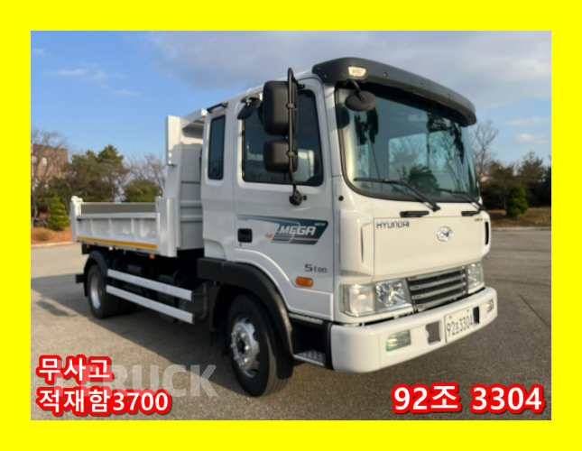 현대 메가트럭 화물덤프 5톤