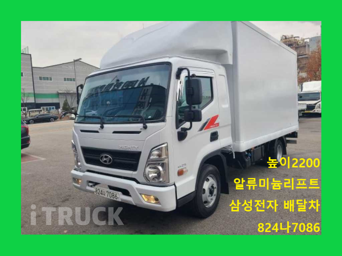 현대 올뉴마이티 2.5톤 표준탑 슈퍼캡 0