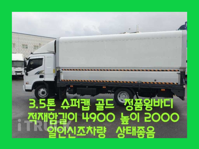 현대 올뉴마이티 3.5톤 윙바디 슈퍼캡 0