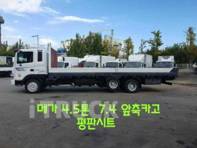 현대 메가트럭 280 앞축 카고 4.5톤 수동 3