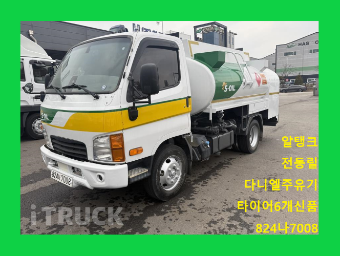 현대 홈로리 마이티큐티 4,000L 다니엘주유기 자동릴 0