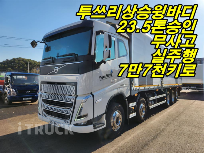 볼보 FH 500 후축 상승윙바디 23.5톤 오토