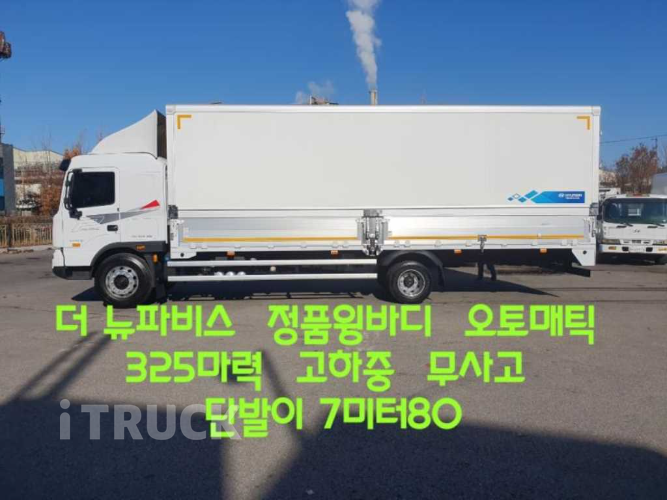 현대 파비스 325 단바리 윙바디 5톤 오토 3