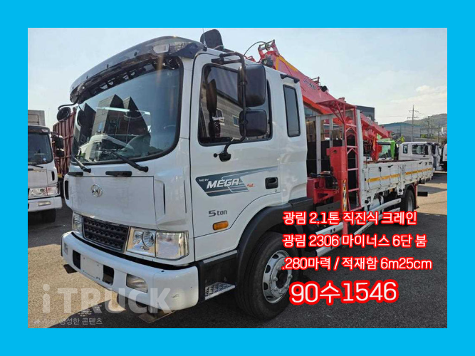 현대 카고크레인 없음(순정) 메가트럭 5톤 0