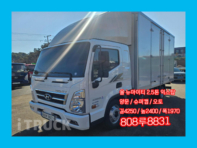 현대 올뉴마이티 2.5톤 익스하이탑 슈퍼캡 0