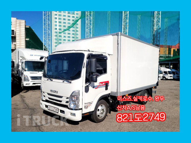 이스즈 엘프 2.5톤 표준탑 숏캡(일반캡, 표준캡)