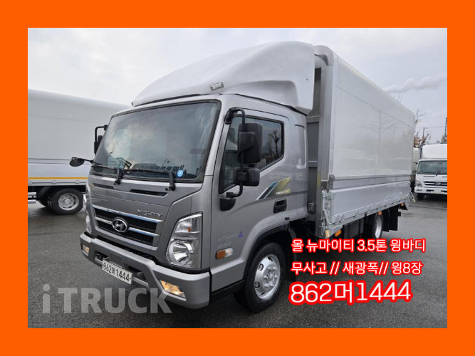 현대 올뉴마이티 3.5톤 광폭 윙바디 슈퍼캡