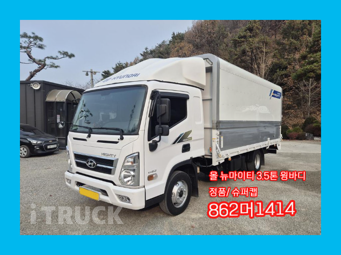 현대 올뉴마이티 3.5톤 윙바디 슈퍼캡