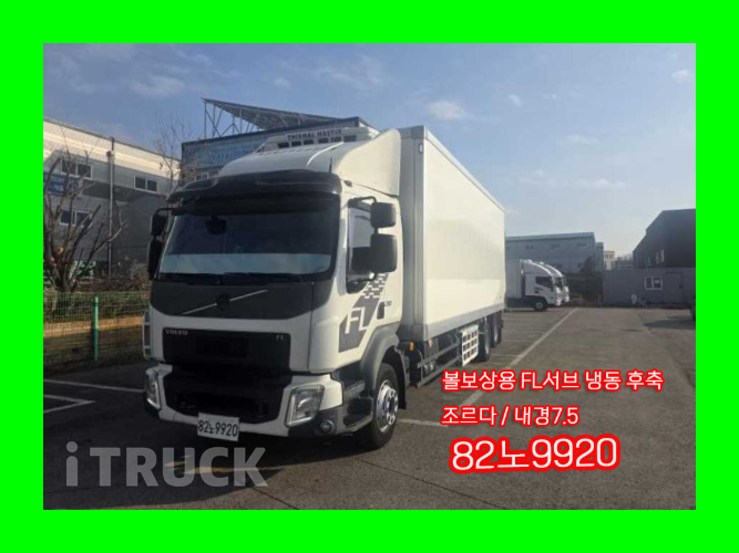 볼보 FL 280 후축 냉동탑 4.5톤 오토 0