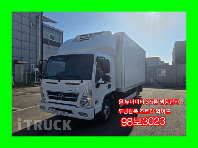 현대 올뉴마이티 3.5톤 광폭 냉동탑