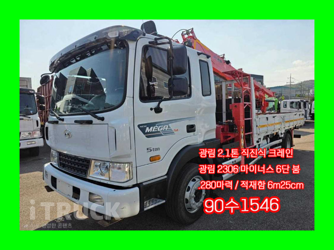현대 카고크레인 없음(순정) 메가트럭 5톤 0