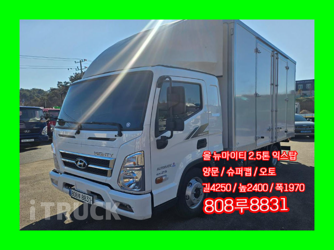 현대 올뉴마이티 2.5톤 익스하이탑 슈퍼캡 0