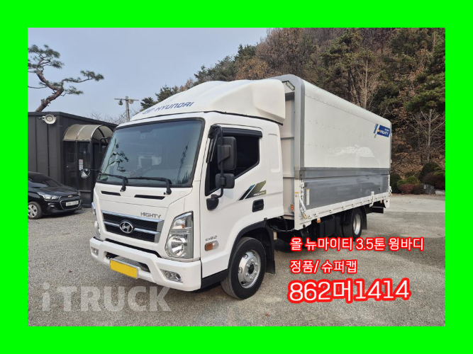 현대 올뉴마이티 3.5톤 윙바디 슈퍼캡