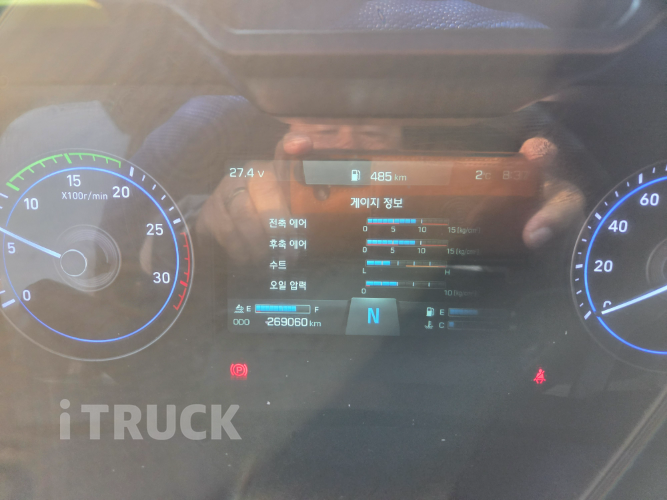 현대 메가트럭 300 앞축 카고 7.5톤 오토 10