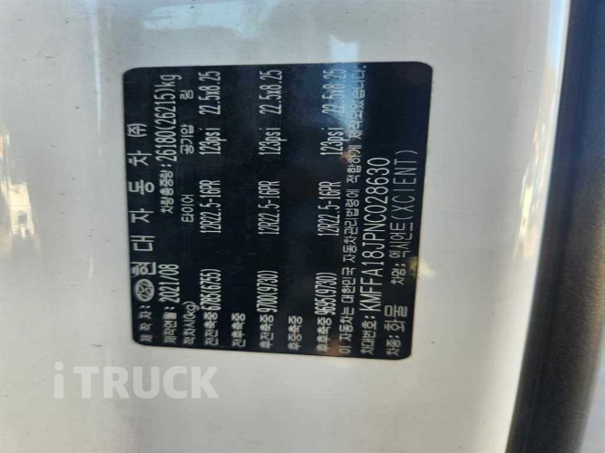 현대 엑시언트 프로 십바리 냉동탑 14.5톤 오토 14