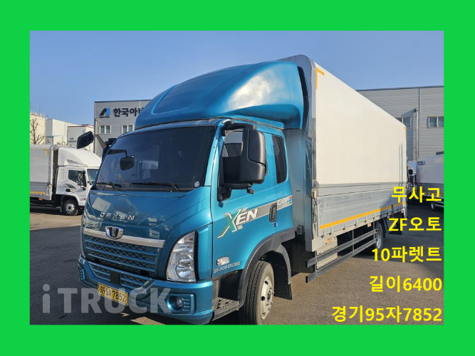 타타대우 더쎈 3.5톤 광폭 윙바디 데이캡(슈퍼캡, 킹캡)