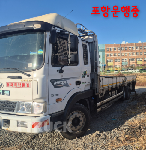 현대 메가트럭 280 앞축 카고 4.5톤 수동 5