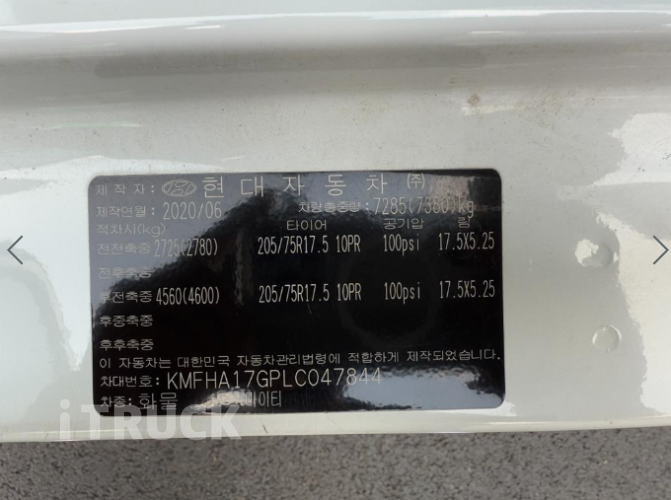 현대 올뉴마이티 3.5톤 카고 슈퍼캡 6