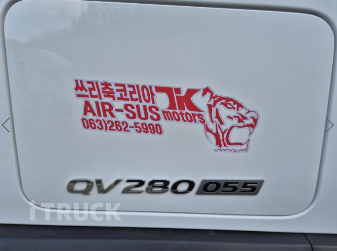 현대 파비스 280 후축 카고 5톤 수동 7