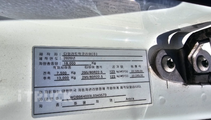 벤츠 아록스 299 후축 윙바디 10.5톤 오토 리타더 17