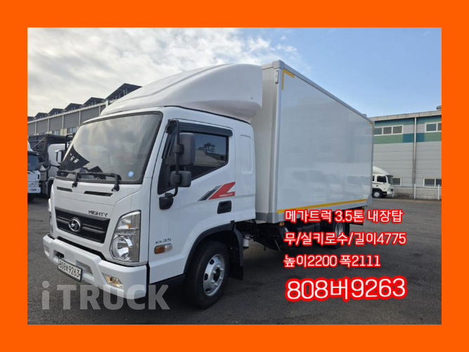 현대 올뉴마이티 3.5톤 표준탑 슈퍼캡
