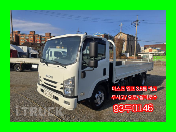 이스즈 엘프 3.5톤 카고 숏캡(일반캡, 표준캡)