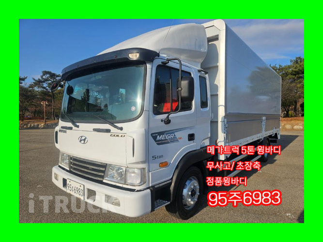 현대 메가트럭 250 단바리 윙바디 5톤 수동