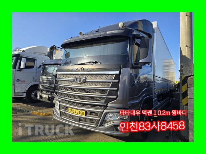 타타대우 맥쎈 후축 윙바디 9톤 오토