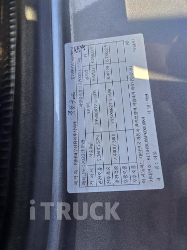 타타대우 맥쎈 후축 윙바디 9톤 오토 9