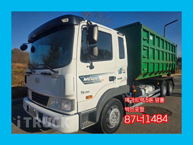 현대 메가트럭 암롤 5톤 수동 앞축 0